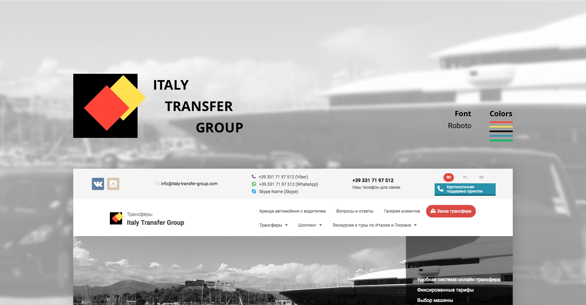 Italy Transfer Group